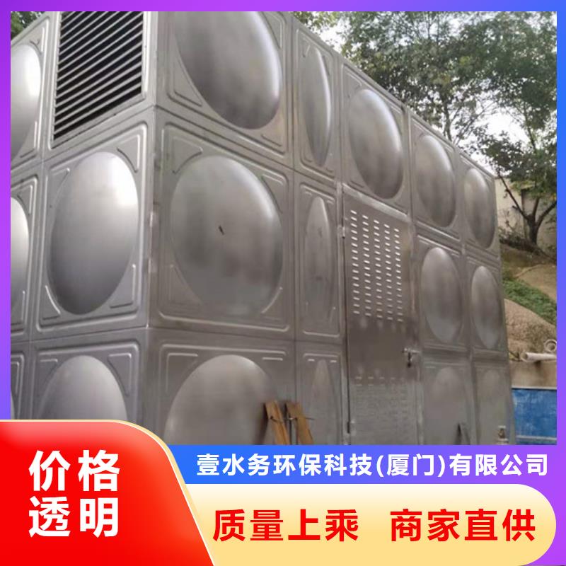 北关消防水箱公司壹水务公司