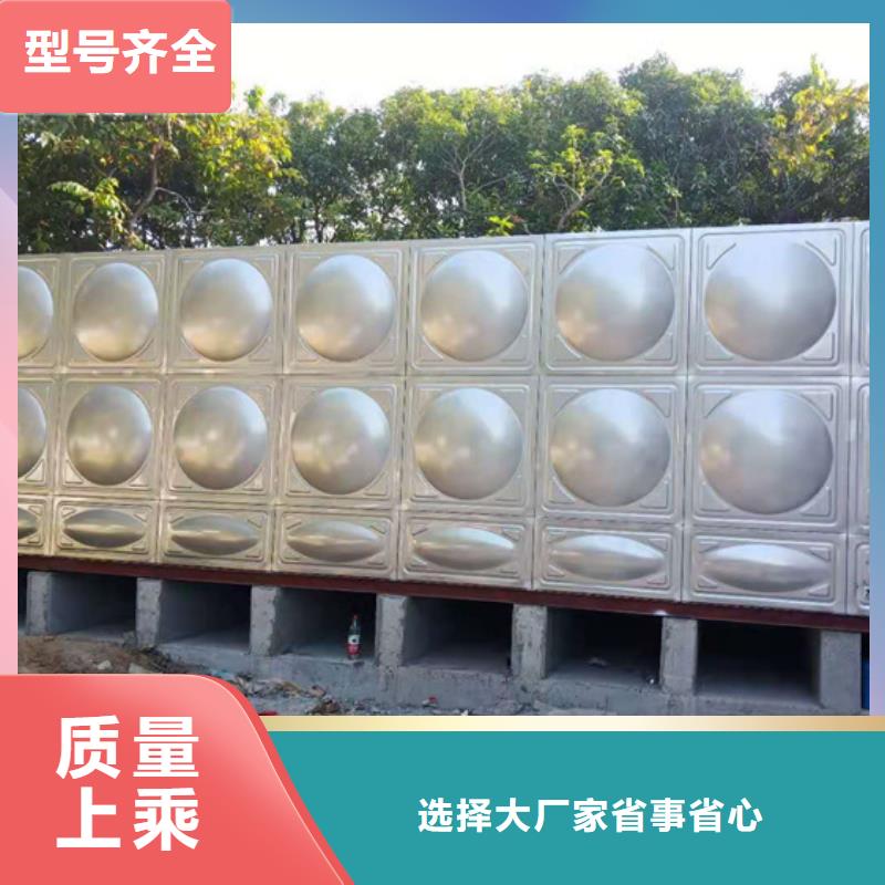 泉州平底不锈钢水箱壹水务品牌蓝博水箱