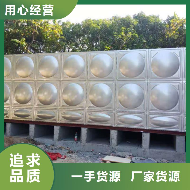 七星关玻璃钢水箱壹水务品牌