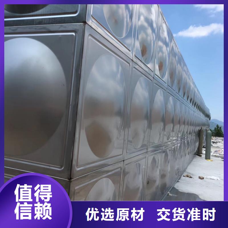 东山县定做不锈钢水箱壹水务品牌蓝博水箱