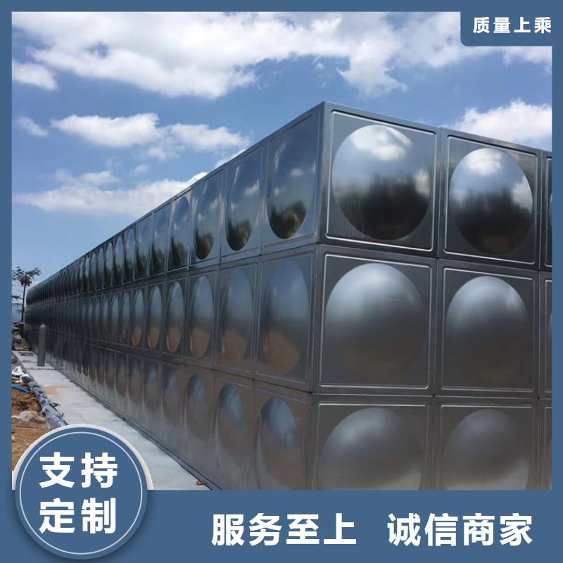 南平保温不锈钢水箱销售蓝博水箱壹水务品牌