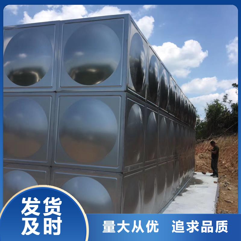 南平保温不锈钢水箱销售蓝博水箱壹水务品牌