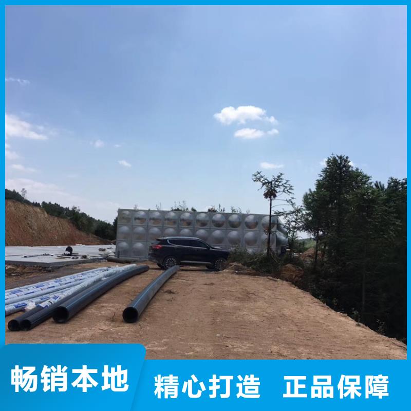 偃师市水箱壹水务品牌蓝博科技