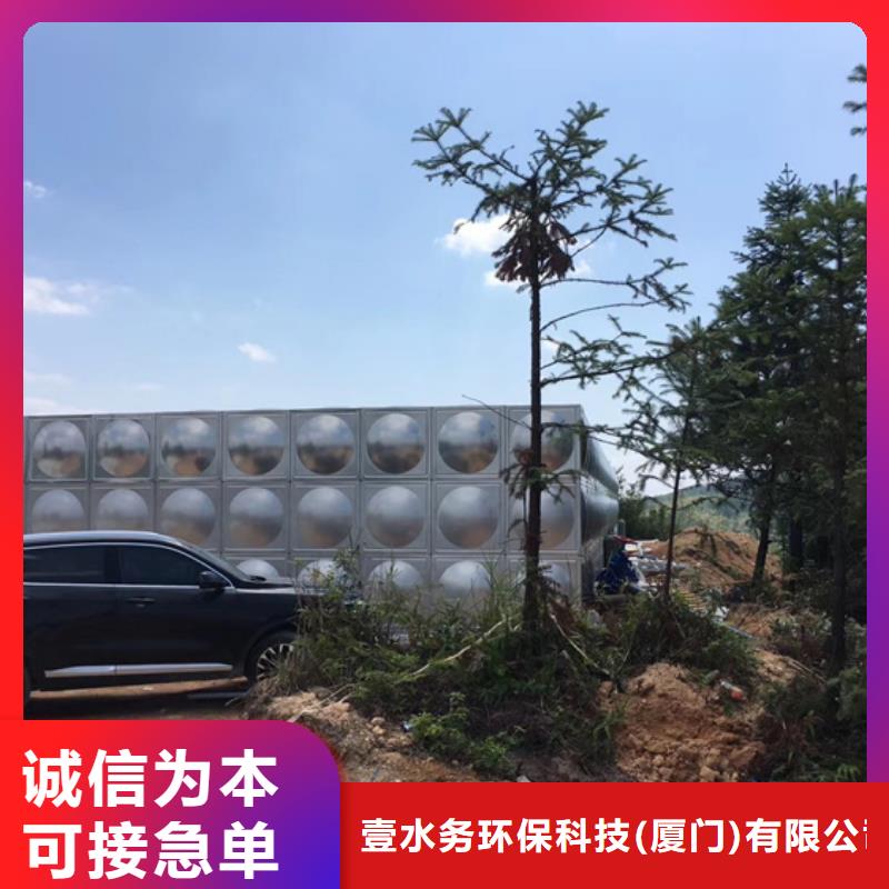 福州sus444不锈钢水箱蓝博水箱壹水务品牌