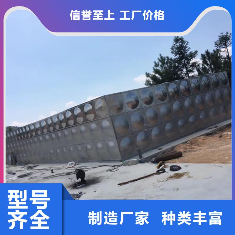 福州方形保温不锈钢水箱厂蓝博水箱壹水务品牌