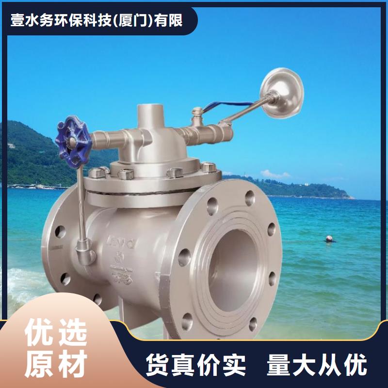 水力控制阀【弹簧式阀】高质量高信誉