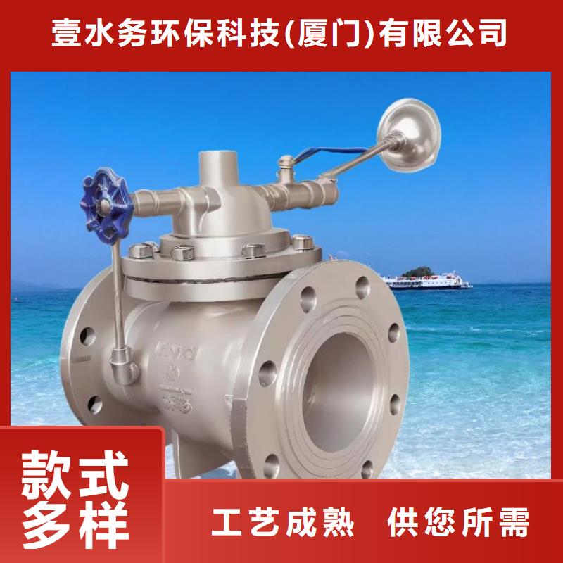 【水力控制阀】-三通式静音阀门多种款式可随心选择
