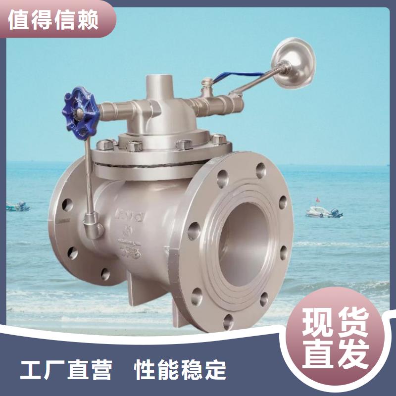水力控制阀静音角式阀门精致工艺