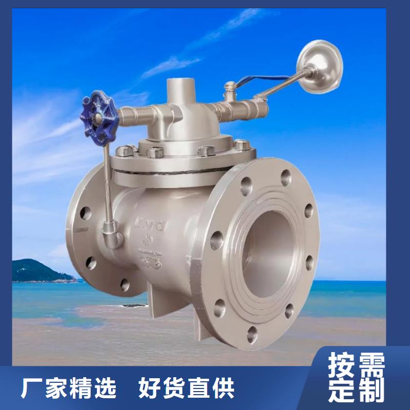 【水力控制阀】_不锈钢止回阀专注细节专注品质