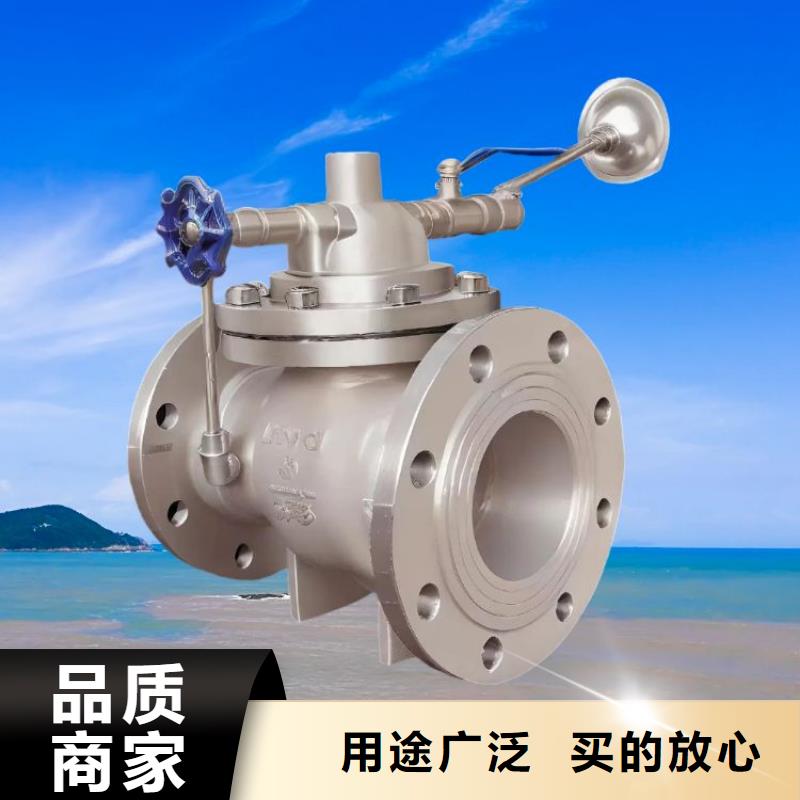 水力控制阀 紧急关闭阀直销厂家