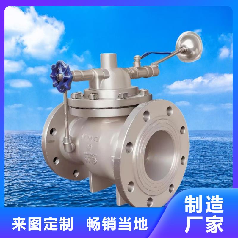 水力控制阀缓闭止回阀合作共赢