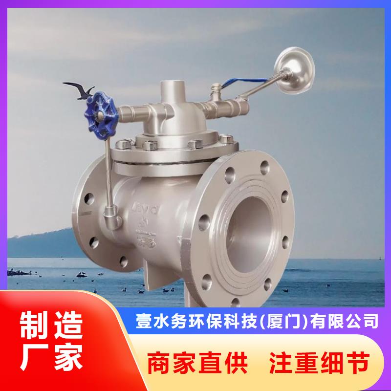 水力控制阀【橡胶瓣止回阀】应用领域
