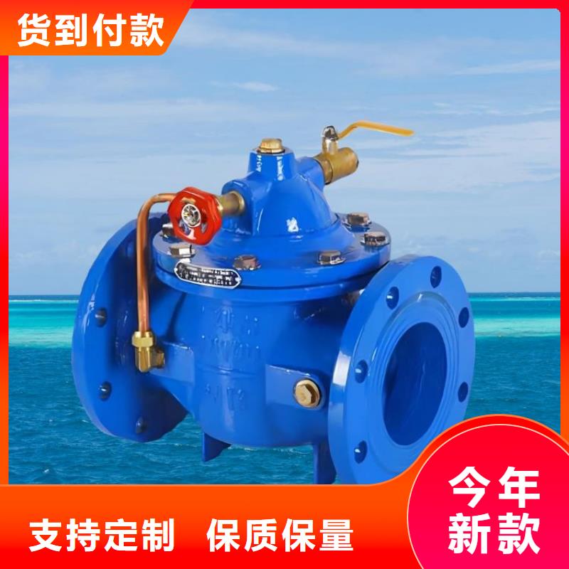 【水力控制阀】波纹管式静音阀门专业生产设备