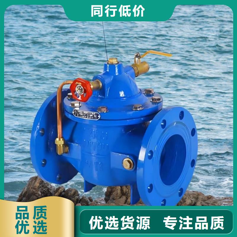 水力控制阀-微启式阀无中间商厂家直销