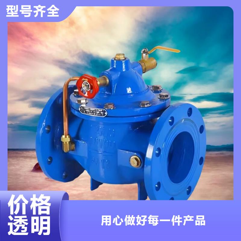 【水力控制阀】直通式静音阀门厂家批发价