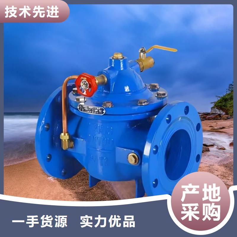 水力控制阀,球墨铸铁通用阀门支持大批量采购
