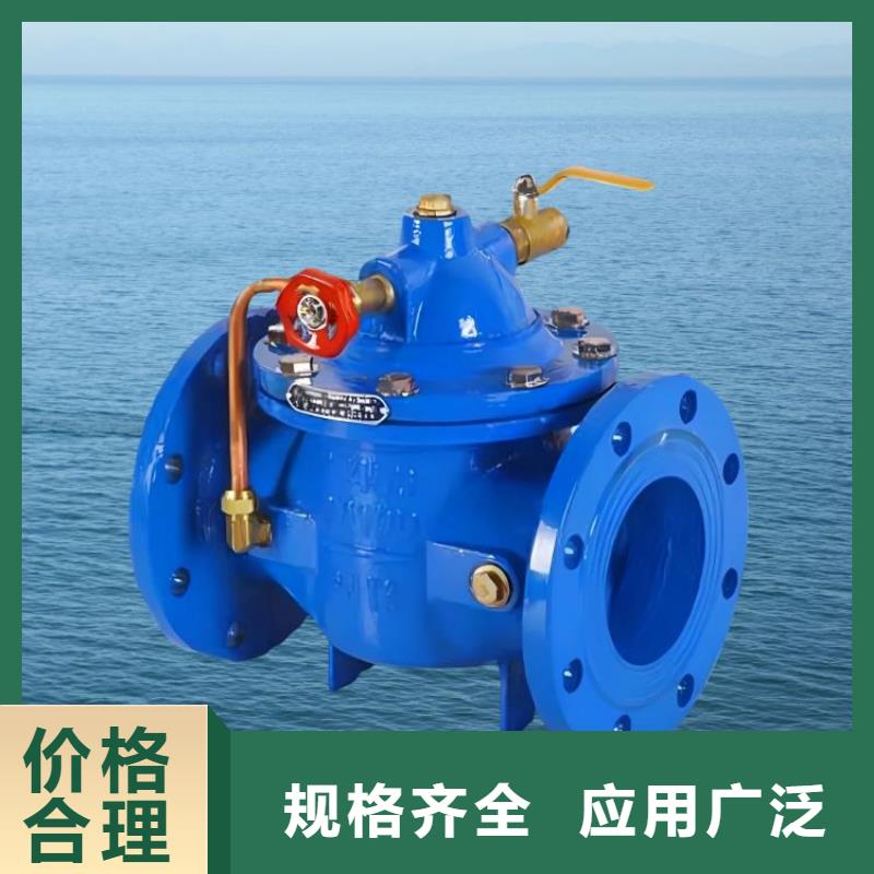 水力控制阀不锈钢阀门质量可靠