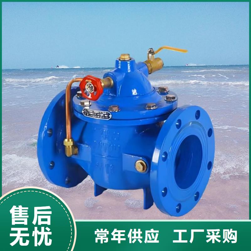 水力控制阀_【升降式止回阀】真正的源头厂家