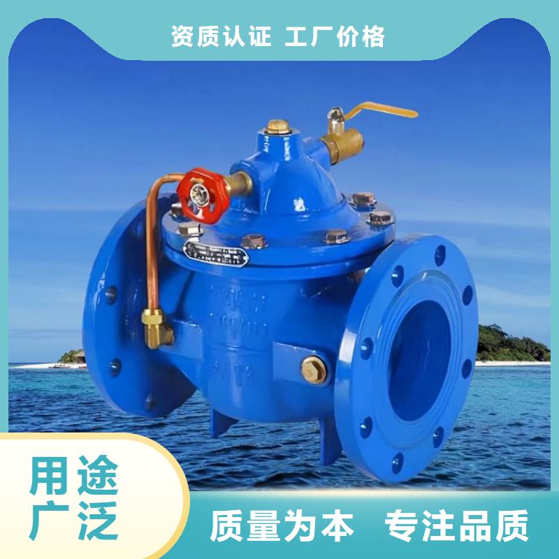 漳州水力控制阀供应壹水务企业