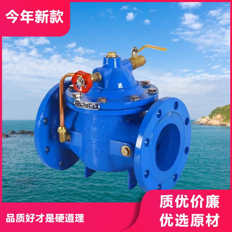 水力控制阀静音角式阀门精致工艺