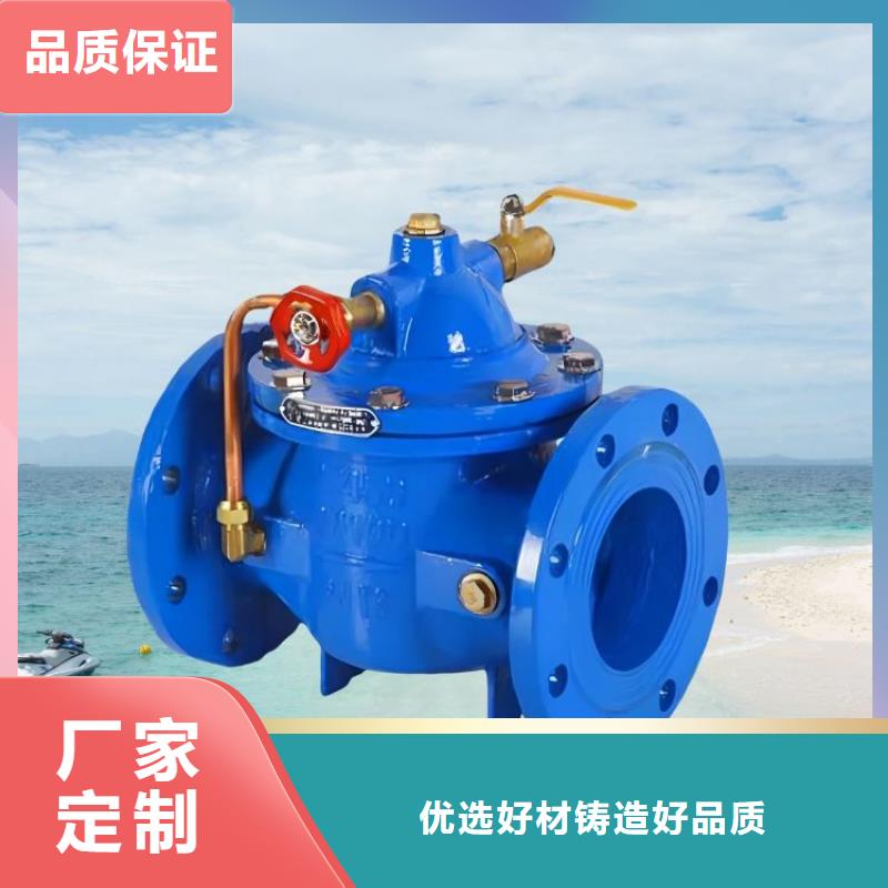 漳州水力控制阀供应壹水务企业
