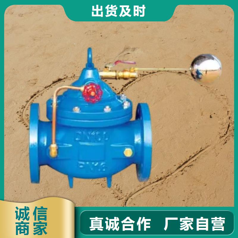 水力控制阀蝶阀产地直供