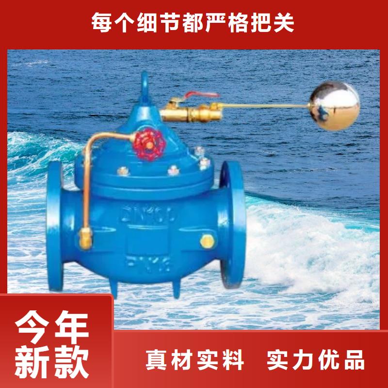 漳州水力控制阀供应壹水务企业