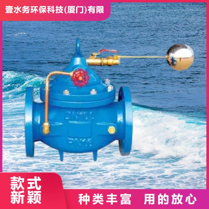 水力控制阀,橡胶瓣止回阀售后无忧