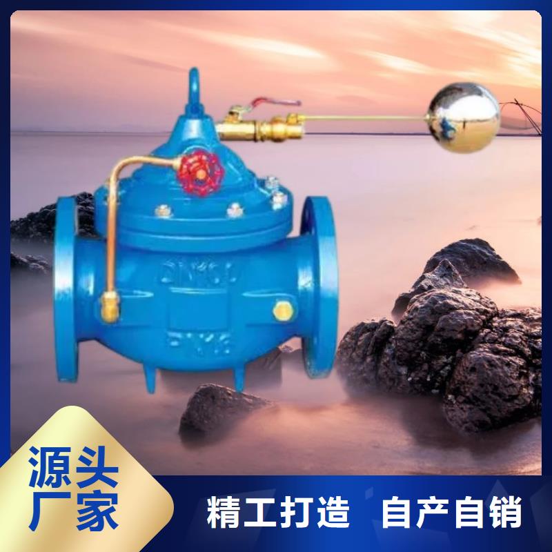 水力控制阀弹簧式通用阀门每一处都是匠心制作