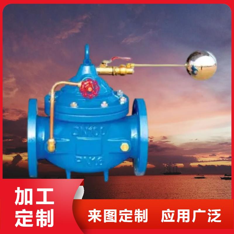 水力控制阀【橡胶瓣止回阀】应用领域