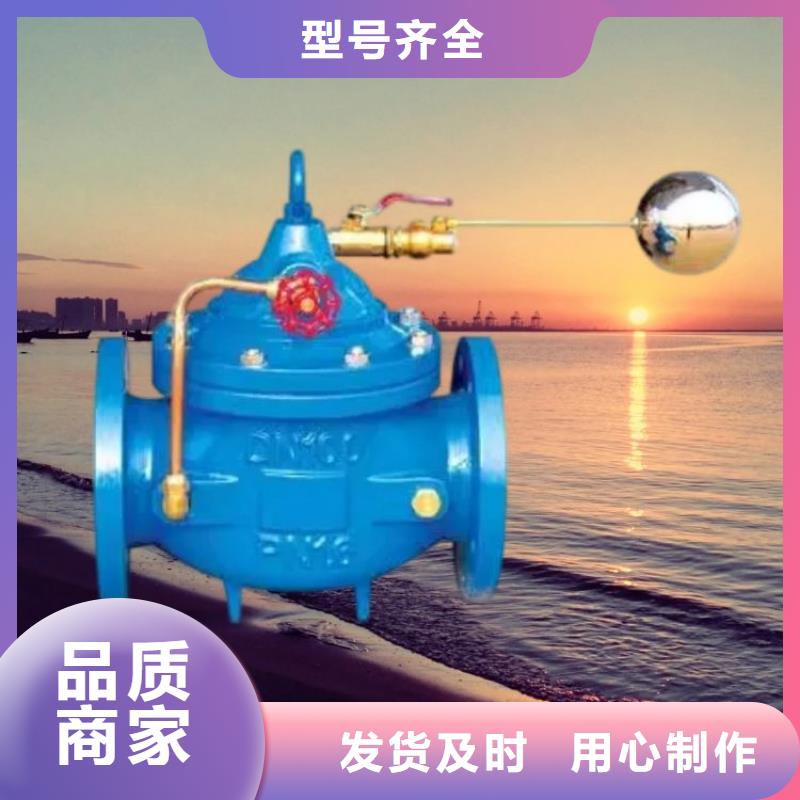水力控制阀_【升降式止回阀】真正的源头厂家