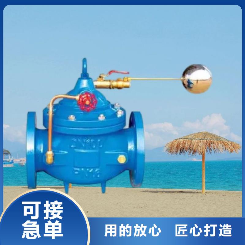 福建直销水力控制阀近期价格壹水务企业