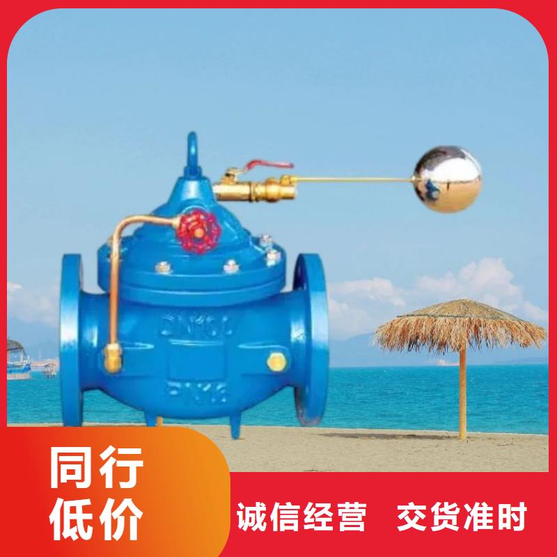 水力控制阀_【升降式止回阀】真正的源头厂家