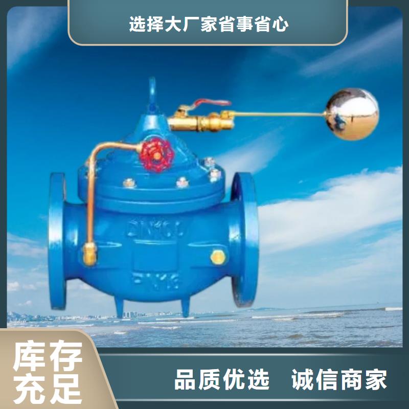 【水力控制阀】直通式静音阀门厂家批发价
