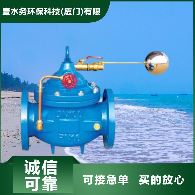 水力控制阀不锈钢阀门质量可靠