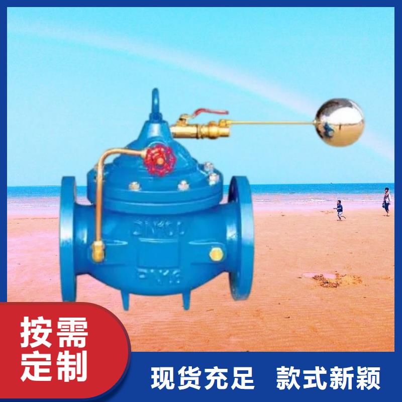 福建直销水力控制阀近期价格壹水务企业