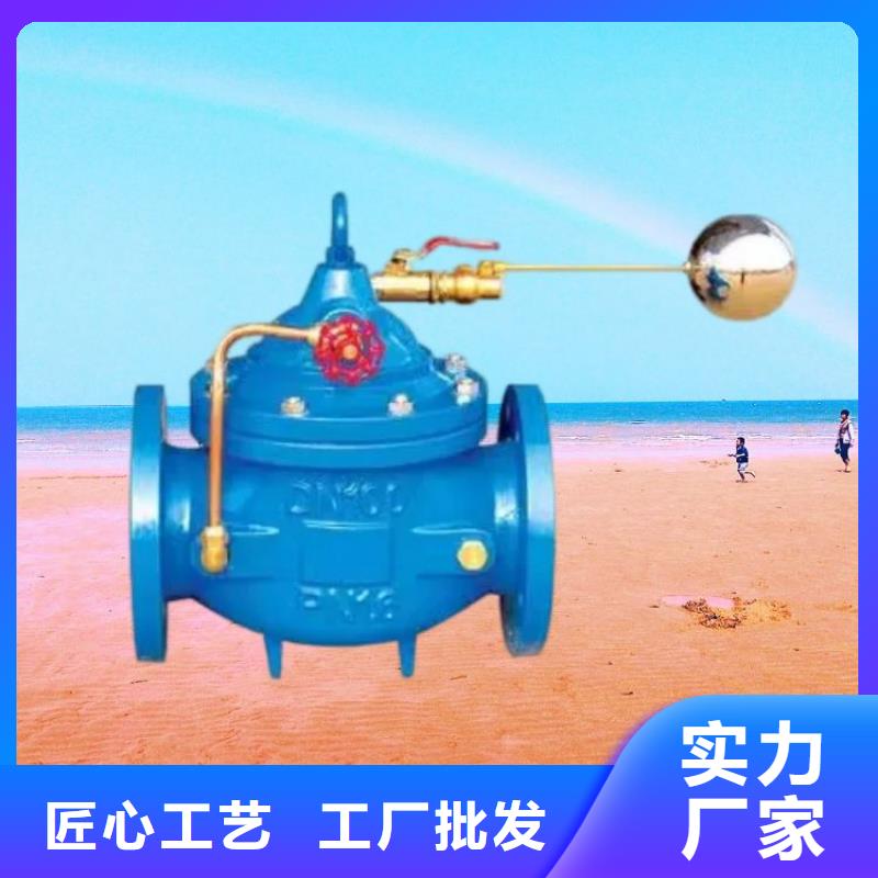 水力控制阀-微启式阀无中间商厂家直销