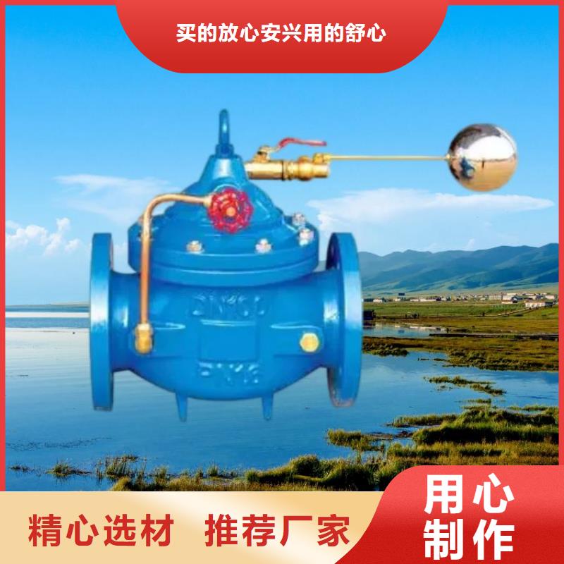 【水力控制阀】-三通式静音阀门多种款式可随心选择