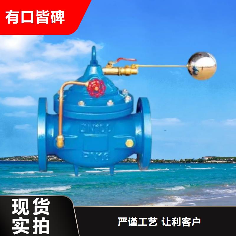 水力控制阀比例式减压阀让客户买的放心