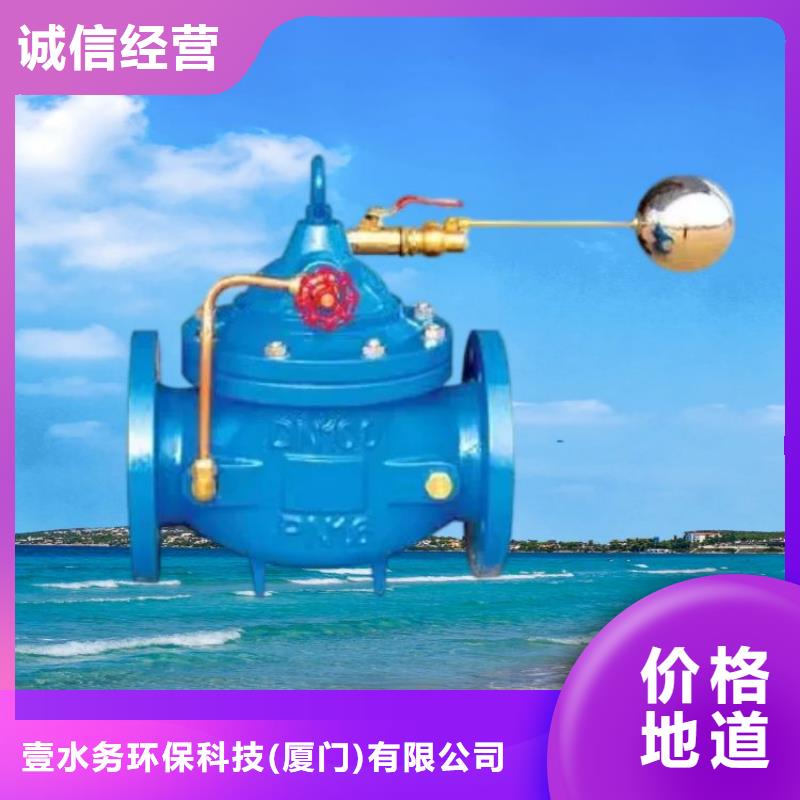 水力控制阀橡胶瓣止回阀敢与同行比服务