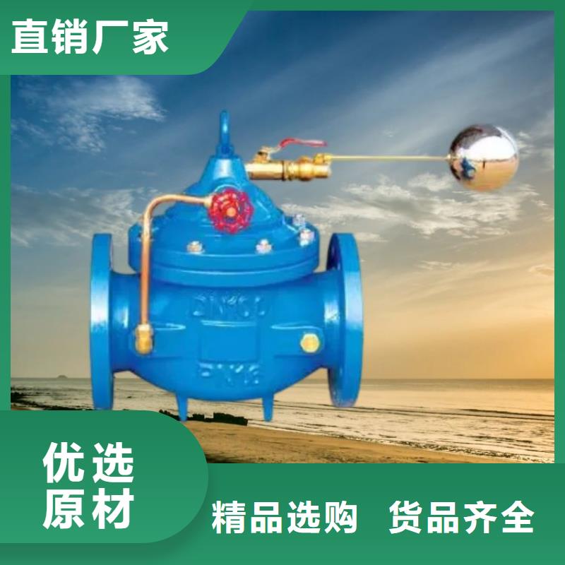 漳州水力控制阀供应壹水务企业
