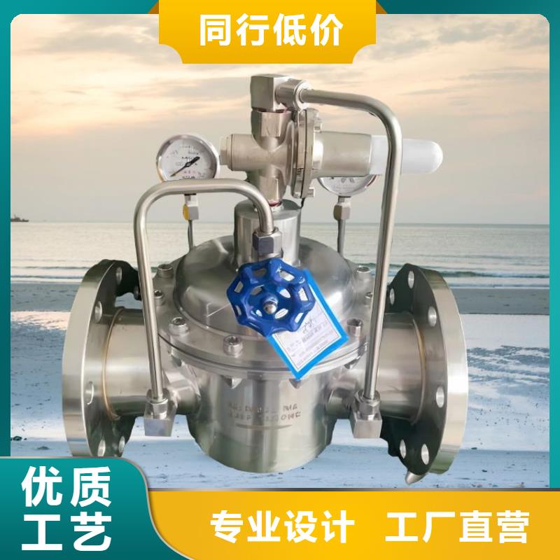 水力控制阀蝶阀规格型号全