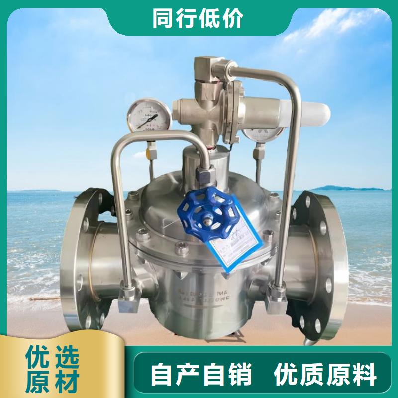 水力控制阀服务至上