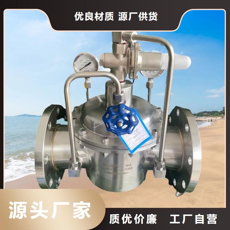 水力控制阀_静音不锈钢阀门拥有核心技术优势