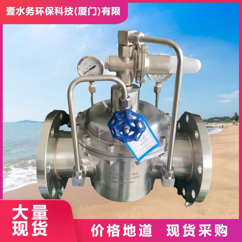 水力控制阀质量为本