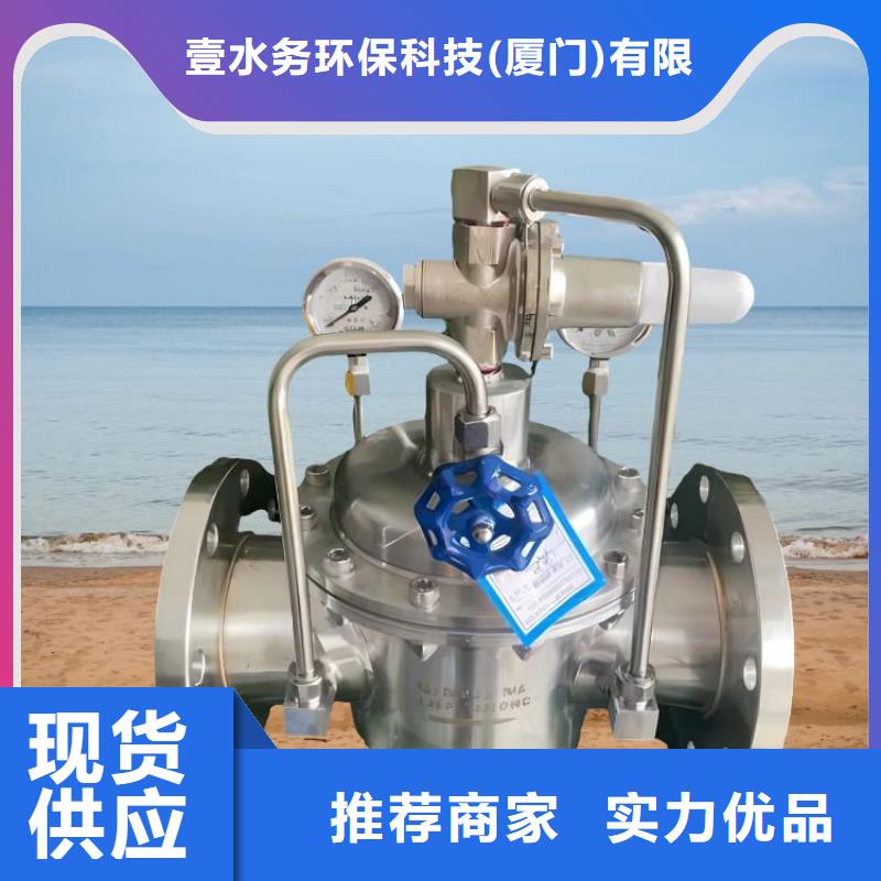 【水力控制阀弹簧式通用阀门卓越品质保障】