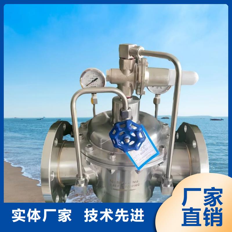 水力控制阀_静音不锈钢阀门拥有核心技术优势