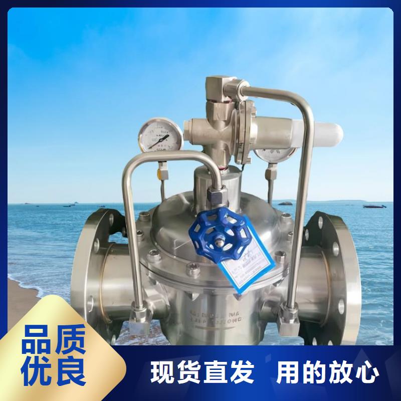 水力控制阀静音角式阀门精致工艺