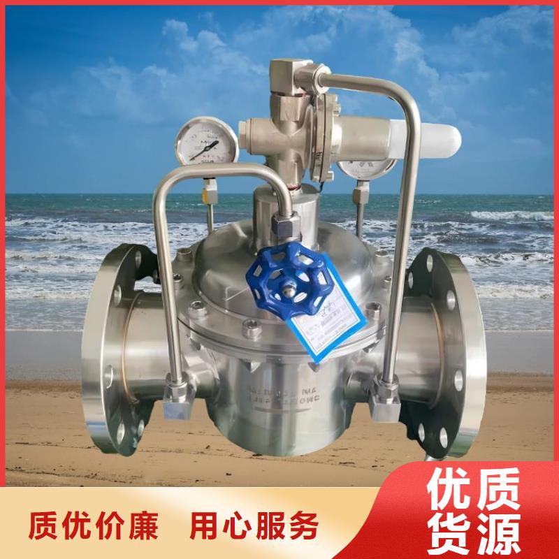 水力控制阀【弹簧式阀】高质量高信誉