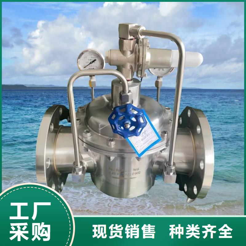 水力控制阀壹水务公司